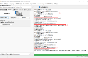 【FlyMcu】STM32 芯片的 ISP 下载